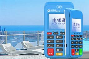 东宝公司POS机